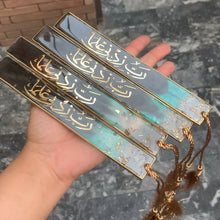 Islamic calligraphy resin bookmark “Rabbi Zidni Ilma”